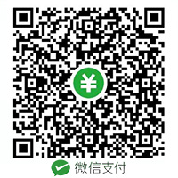 微信二维码