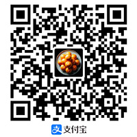 支付宝二维码